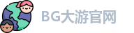 BG大游(中国集团)唯一官方网站